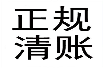 欠款逾期未还触犯刑法的期限